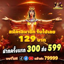rm88 slot